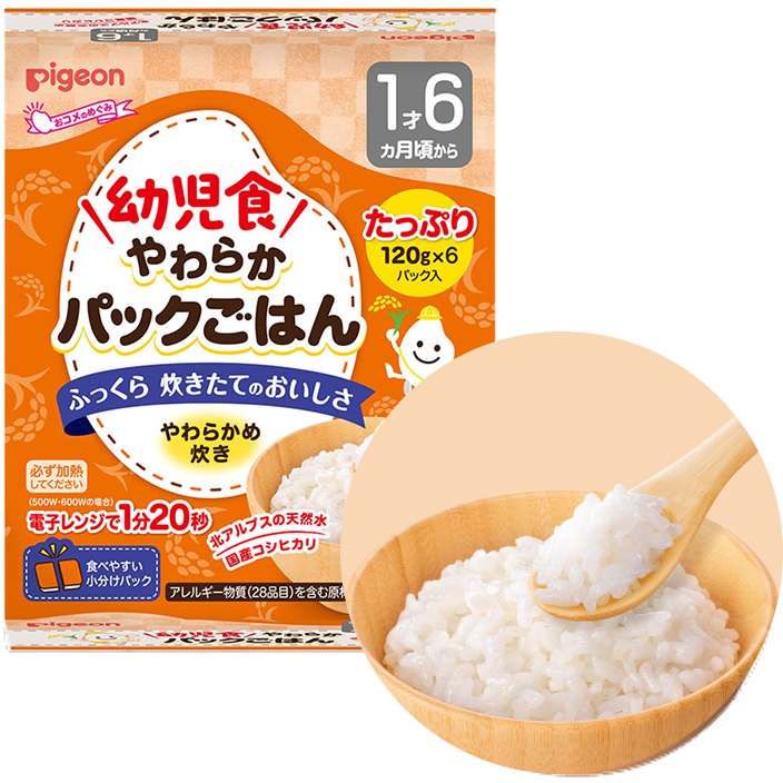 赤ちゃんのやわらかパックごはん 軟飯