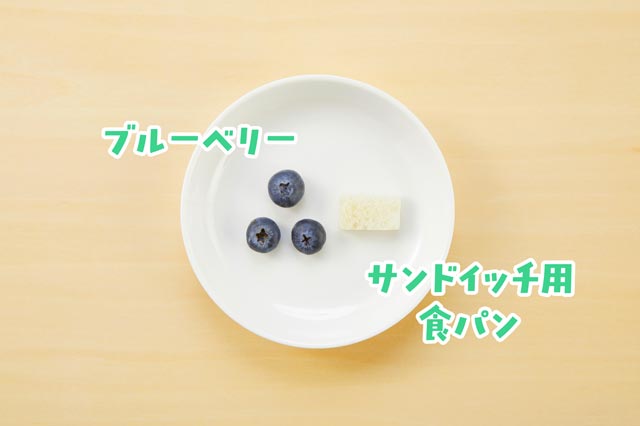 その他の材料写真