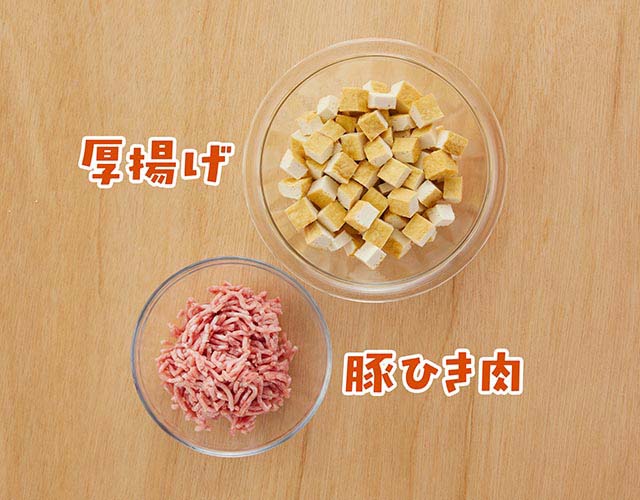 その他の材料写真