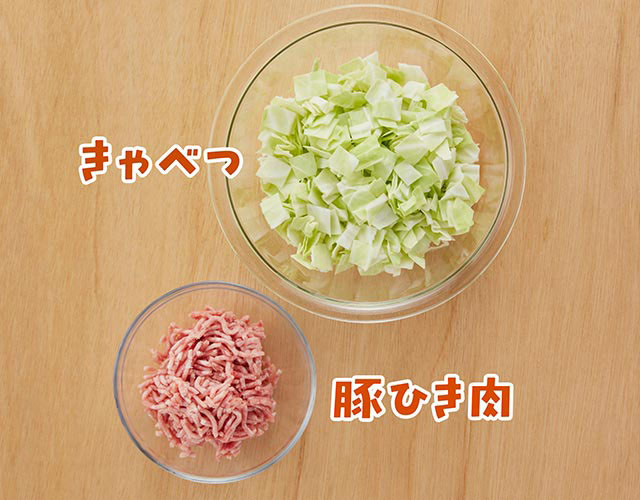 その他の材料写真