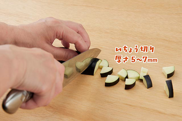 作り方画像1