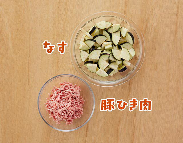 その他の材料写真