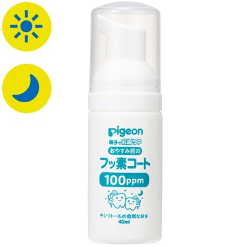 朝アイコン,夜アイコン フッ素コート100ppmパッケージ