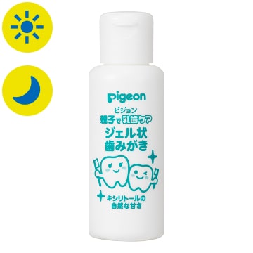 朝アイコン,夜アイコン ジェル状歯みがきパッケージ