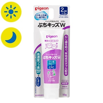 朝アイコン,夜アイコン ぷちキッズWパッケージ