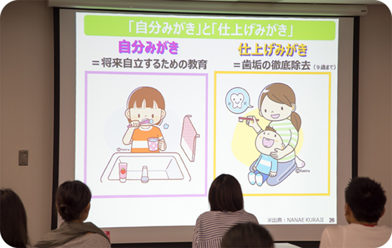 乳歯のホームケアのポイント:「自分みがき」と「仕上げみがき」を分ける:写真