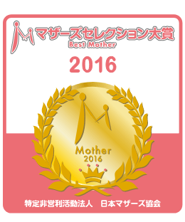 マザーズセレクション大賞 2016