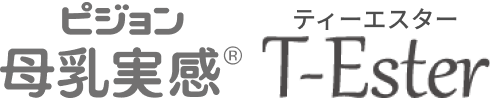 ピジョン 母乳実感&req; T-Ester（ティーエスター）