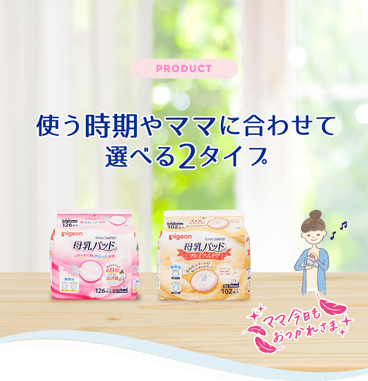 アメママ様ご確認用です！ トコちゃんベルトの青葉 │ プレ・産後ママ向け情報