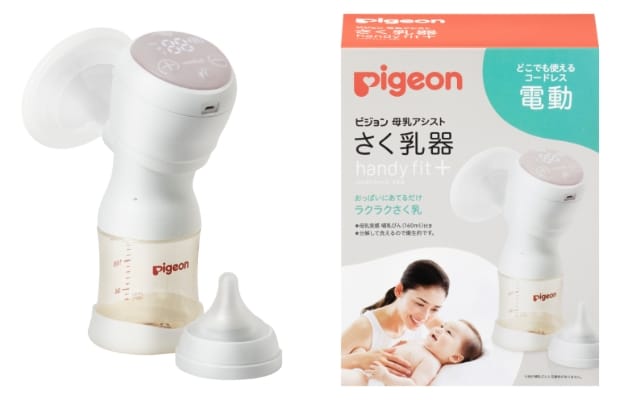 ピジョン母乳アシストさく乳器 電動handy fit+（ハンディフィット＋） | ママのはじめてサポートサイト | ピジョンインフォ