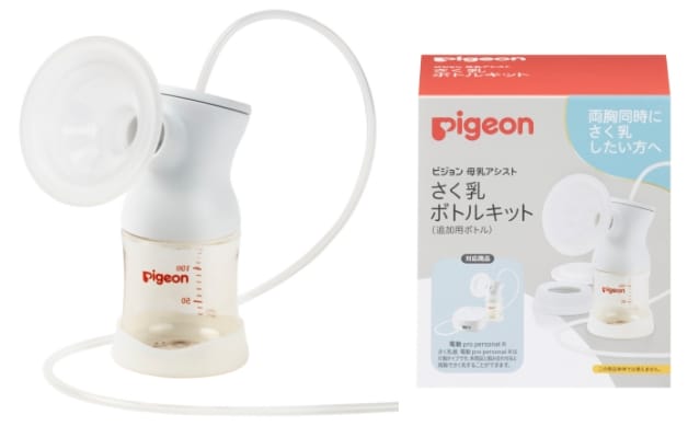 pigeon ピジョン さく乳器 母乳アシスト 電動 ProPersonal+ - その他