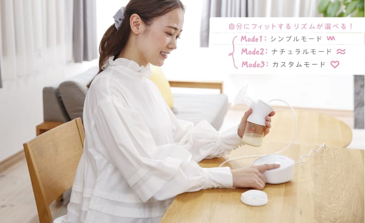 ピジョンさく乳器母乳アシスト 電動ProPersonal R（プロパーソナルR） | ママのはじめてサポートサイト | ピジョンインフォ