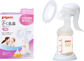 手動 さく乳器 母乳アシスト 商品イメージ