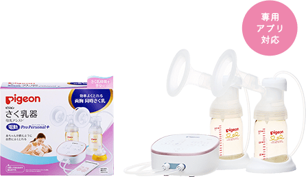 専用アプリ対応 Pro Personal+ (プロパーソナル プラス)商品写真