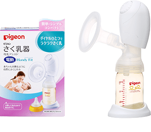 Handy Fit(ハンディフィット) 商品写真 ※2018年10月上旬発売予定