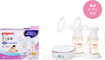 専用アプリ対応 Pro Personal+ (プロパーソナル プラス)商品写真