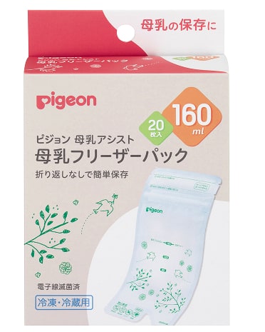母乳フリーザーパック 160ml 20枚入