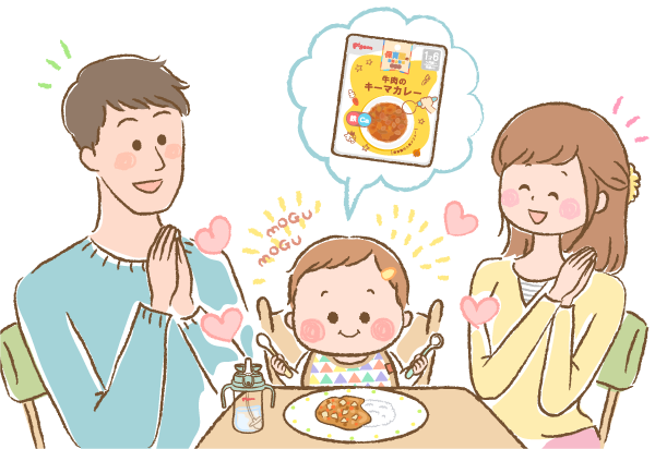 ママとパパと赤ちゃんが離乳食を見て喜んでいるイラスト画像