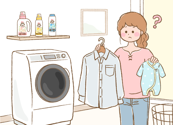 ママが洗濯で悩んでいるイラスト画像