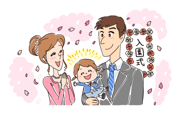 入園式のイラスト画像