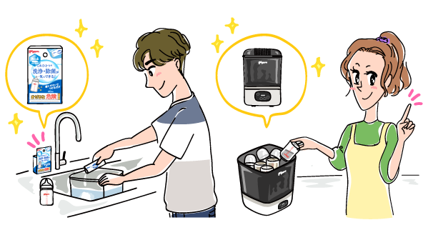 哺乳びんの洗浄消毒・除菌をしているママとパパのイラスト画像