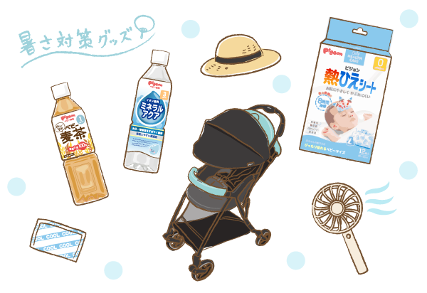 暑さ対策グッズのイラスト画像