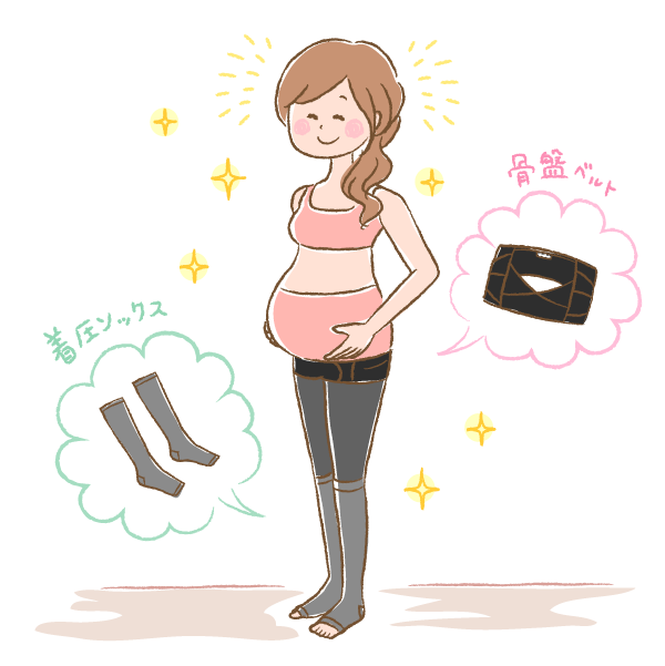 むくみ対策グッズを着けているママのイラスト画像