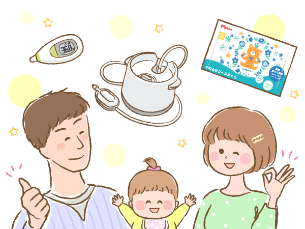 パパとママと赤ちゃんが笑顔のイラスト