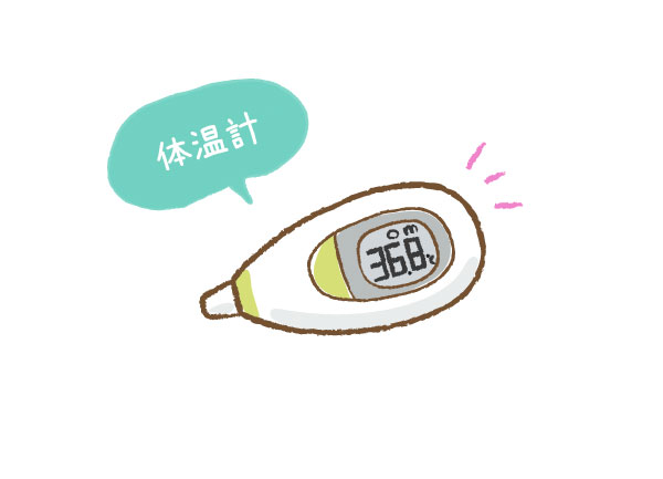 体温計のイラスト