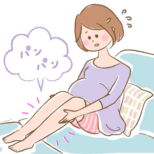 妊娠中の体のお悩みは？むくみはどのように対策している？