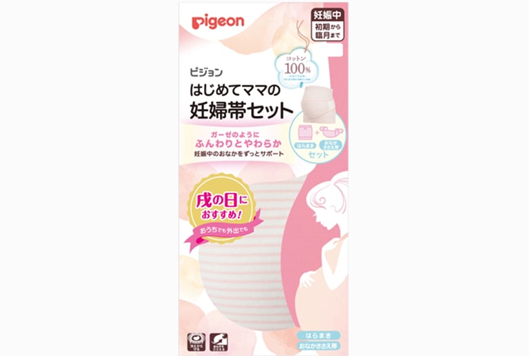 はじめてママの妊婦帯セット