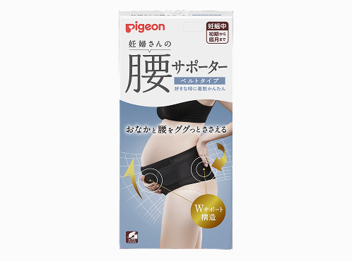妊婦さんの腰しっかりサポーター ベルトタイプ