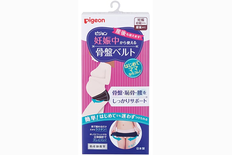 妊娠中から使える骨盤ベルト