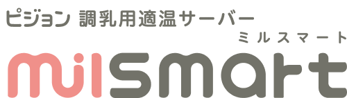ピジョン 調乳用適温サーバー ミルスマート