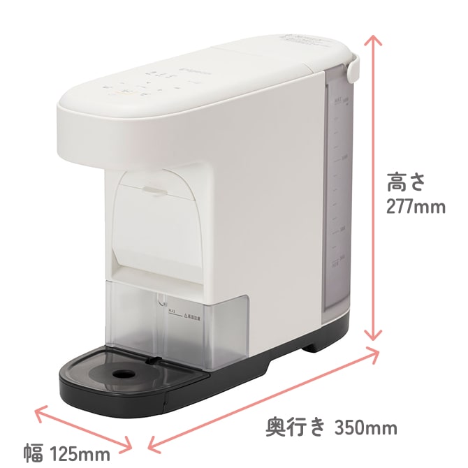 本体サイズ（幅125mm × 奥行350mm × 高さ277mm）