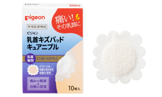 乳首キズパッド キュアニプル パッケージと製品