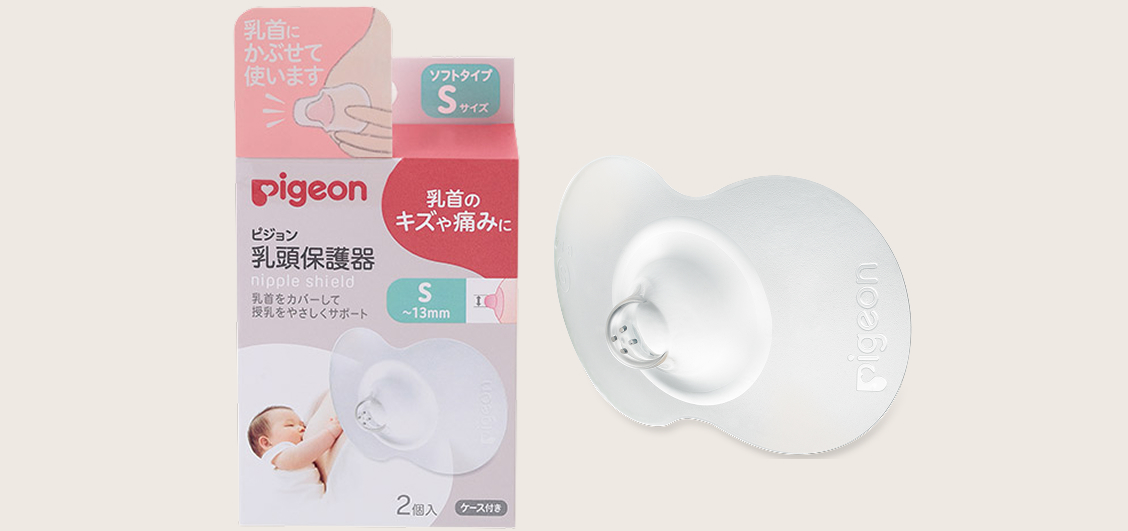 乳頭保護器・ニップルシールドの使い方、サイズ選び解説 | はじめての
