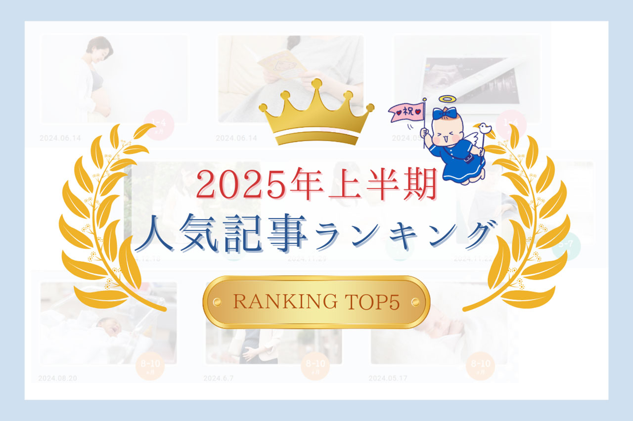 記事のメイン画像