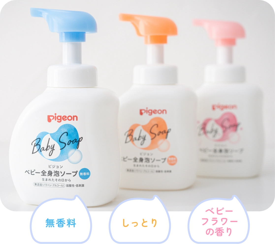 無香料,しっとり,ベビーフラワーの香り