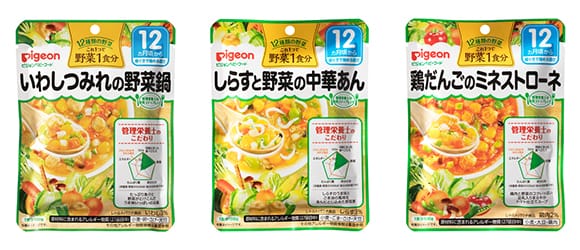 「12種類の野菜を配合したピジョンベビーフード」和洋中3種
