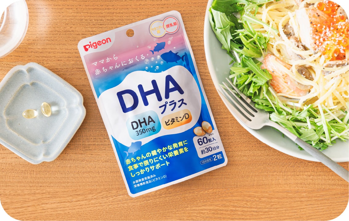 授乳サプリメントとは何ですか？