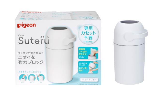 シルクホワイトの臭わないゴミ箱ステール