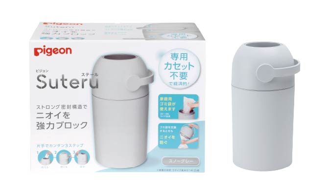 スノーグレーの臭わないゴミ箱ステール
