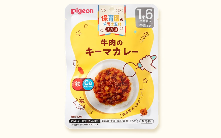 牛肉のキーマカレー