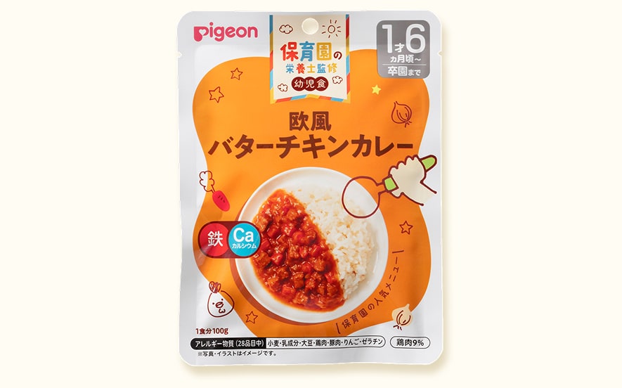欧風バターチキンカレー