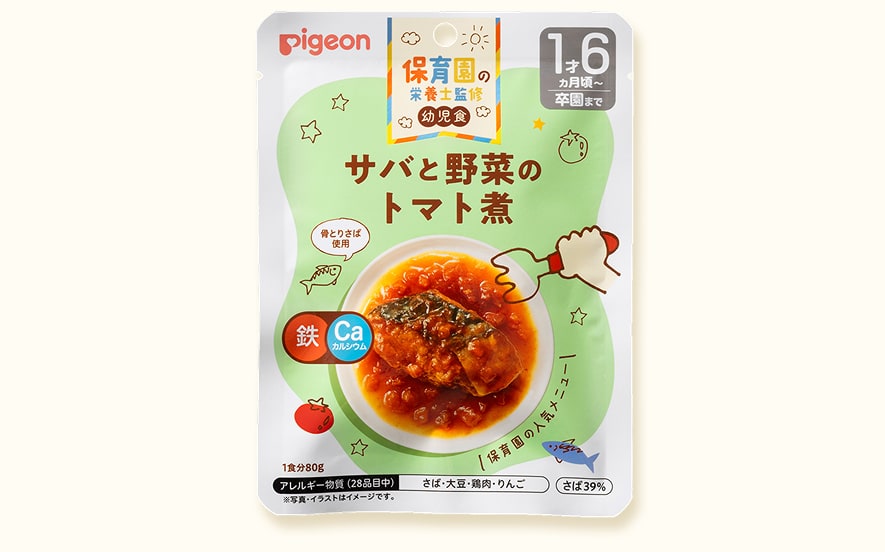 サバと野菜のトマト煮