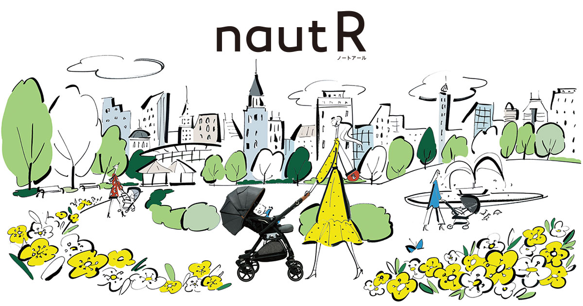 nautR（ノートアール） | A形シングルタイヤベビーカー | ピジョン