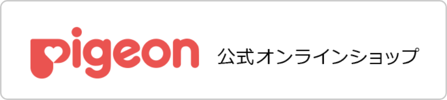 ピジョン公式オンラインショップロゴ