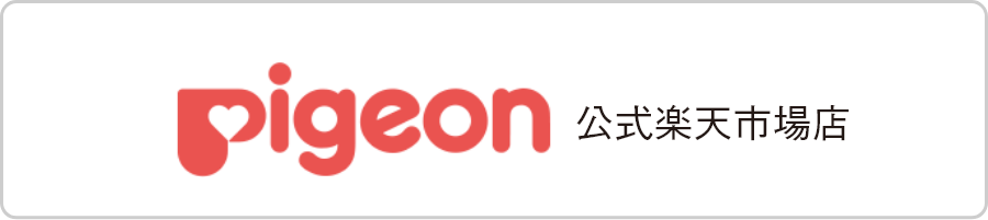 ピジョン公式楽天市場店ロゴ