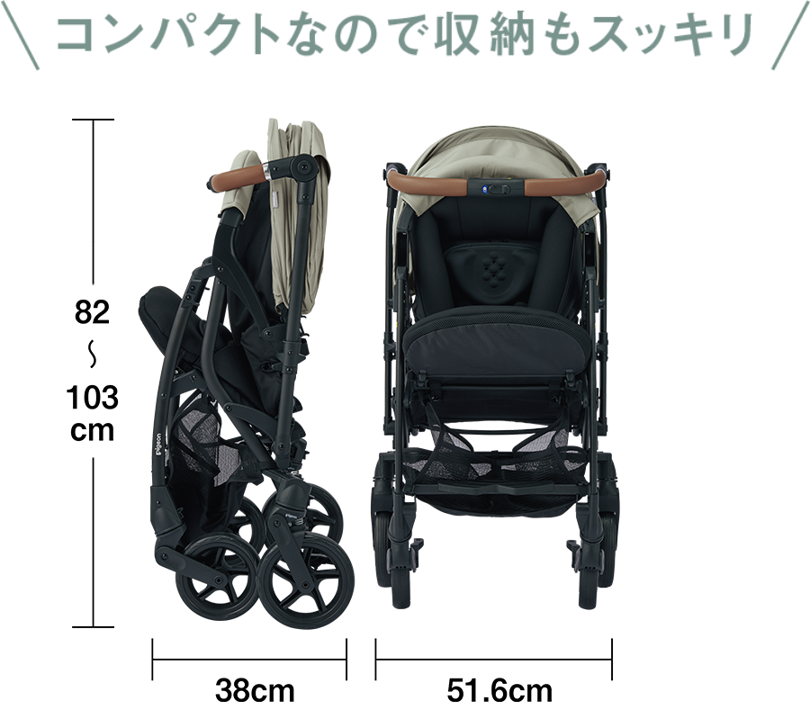 折りたたんだ状態の詳細サイズ